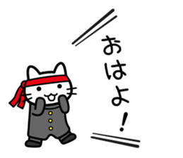 You want to support (cat) sticker #5326320