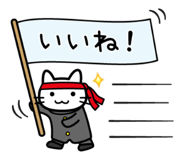 You want to support (cat) sticker #5326321