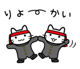 You want to support (cat) sticker #5326322