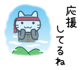 You want to support (cat) sticker #5326323