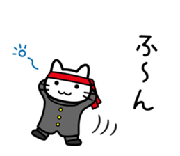 You want to support (cat) sticker #5326324