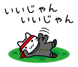 You want to support (cat) sticker #5326325