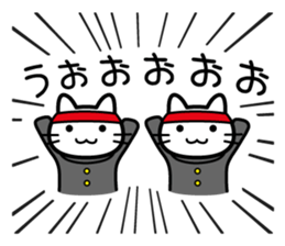 You want to support (cat) sticker #5326328