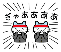 You want to support (cat) sticker #5326329