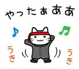 You want to support (cat) sticker #5326330