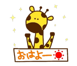 Giraffe rough LIFE sticker #5326373