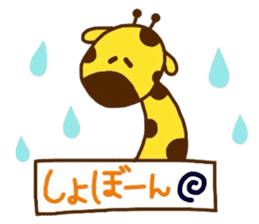 Giraffe rough LIFE sticker #5326382