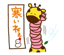 Giraffe rough LIFE sticker #5326388