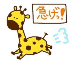 Giraffe rough LIFE sticker #5326390