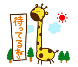 Giraffe rough LIFE sticker #5326395