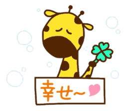 Giraffe rough LIFE sticker #5326398