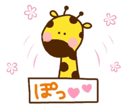 Giraffe rough LIFE sticker #5326399
