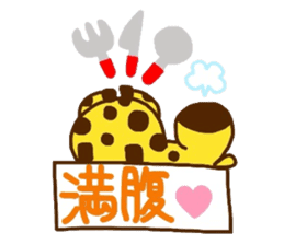 Giraffe rough LIFE sticker #5326406