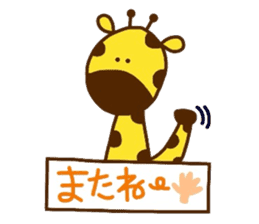Giraffe rough LIFE sticker #5326411
