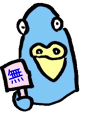 Java sparrow Mochiko sticker #5326519