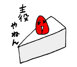 i strawberry sticker #5326904