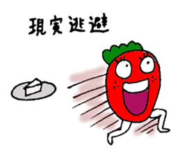 i strawberry sticker #5326911