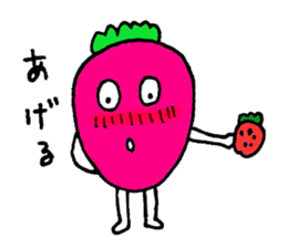 i strawberry sticker #5326912