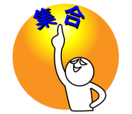 Rotten Luck Marukichi sticker #5327056