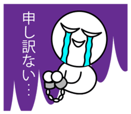 Rotten Luck Marukichi sticker #5327084
