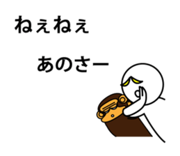 Rotten Luck Marukichi sticker #5327087