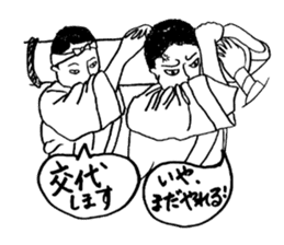 japanese festival "MIKOSHI" sticker #5327133