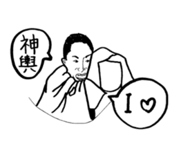 japanese festival "MIKOSHI" sticker #5327136