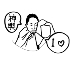 japanese festival "MIKOSHI" sticker #5327136
