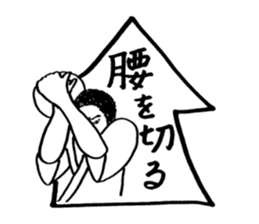 japanese festival "MIKOSHI" sticker #5327139