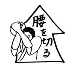 japanese festival "MIKOSHI" sticker #5327139