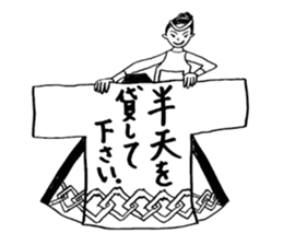 japanese festival "MIKOSHI" sticker #5327147