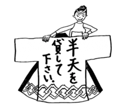 japanese festival "MIKOSHI" sticker #5327147
