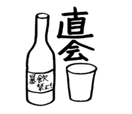 japanese festival "MIKOSHI" sticker #5327153