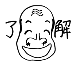 japanese festival "MIKOSHI" sticker #5327165