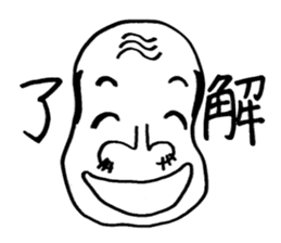japanese festival "MIKOSHI" sticker #5327165