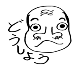 japanese festival "MIKOSHI" sticker #5327167