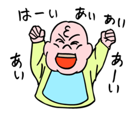 Even baby is annoyed by something. sticker #5327332