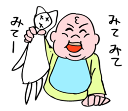 Even baby is annoyed by something. sticker #5327335