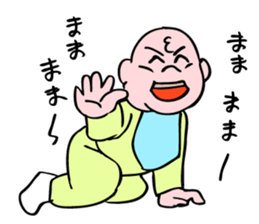 Even baby is annoyed by something. sticker #5327336