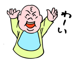 Even baby is annoyed by something. sticker #5327337