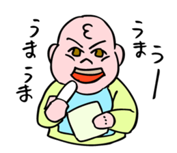 Even baby is annoyed by something. sticker #5327340