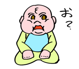 Even baby is annoyed by something. sticker #5327349