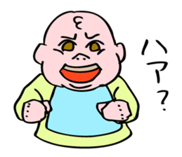 Even baby is annoyed by something. sticker #5327353