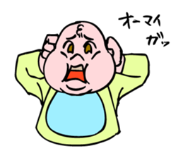 Even baby is annoyed by something. sticker #5327362