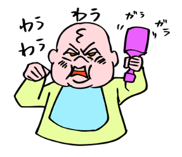 Even baby is annoyed by something. sticker #5327365