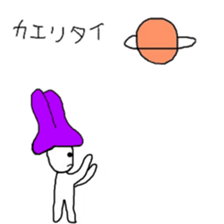 Long ear spaceman sticker #5327501