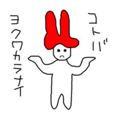 Long ear spaceman sticker #5327508