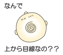 TOSAKA BOY sticker #5327719