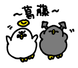 Angels & Demons 01 sticker #5327761