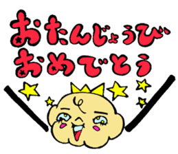 JapaneseBabySticker sticker #5327776